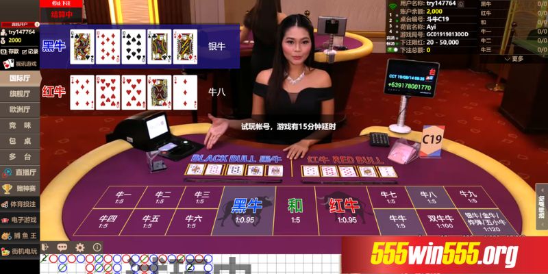 Cách tính điểm tại Bull Bull Casino như thế nào?